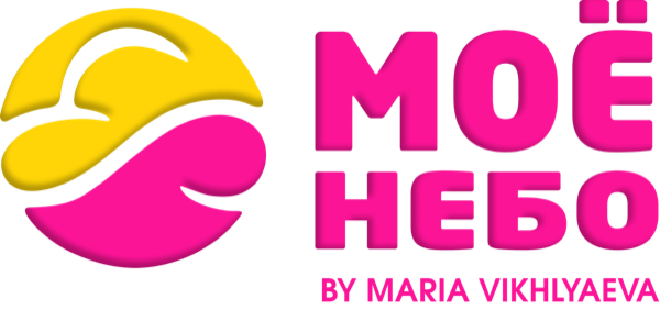 Моё Небо